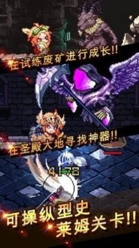 強(qiáng)化英雄游戲截圖2
