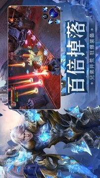 神魔入世2游戲截圖1