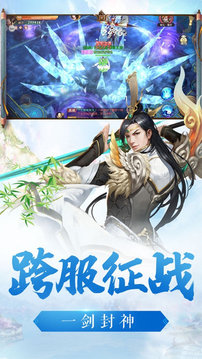 仙夢(mèng)奇緣仙墓游戲截圖1
