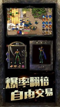 散人切割傳奇游戲截圖2