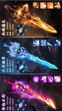 混元仙神游戲截圖2