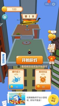 爆裂拆遷隊游戲截圖2