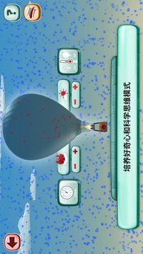 飛行物體是怎么飛起來的游戲截圖4