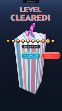 英語アプリワイ中１からやりなおすハメに游戲截圖1