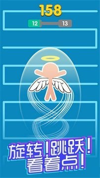 我跳樁賊6游戲截圖3