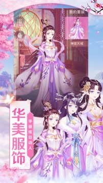 魔圣劍神游戲截圖3
