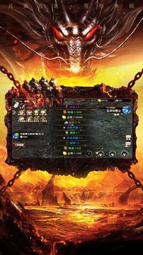 真龍破曉游戲截圖4