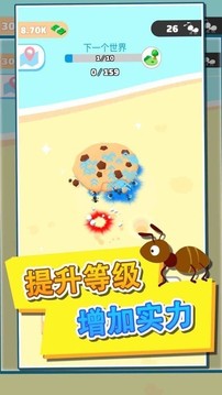 螞蟻王國部落生存游戲截圖2