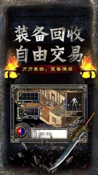 藍(lán)月高熱游戲截圖2