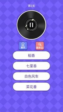 我要做歌王游戲截圖1