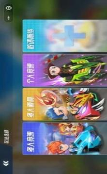超凡卡丁車3D游戲截圖1