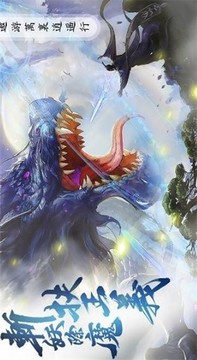 圣武真帝游戲截圖2