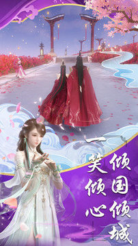 煉魔三千年游戲截圖3