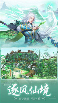 絕巔魔尊游戲截圖3
