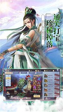 天神之修羅游戲截圖3
