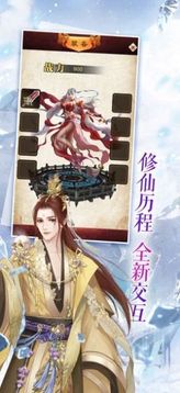 繁花羽衣游戲截圖3