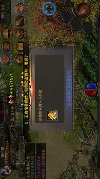 貪狼傳說游戲截圖1