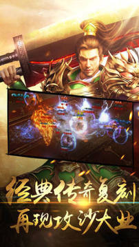 天際復(fù)古游戲截圖2