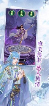 繁花羽衣游戲截圖2
