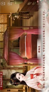 我重生的那十年游戲截圖3