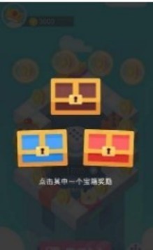 超級(jí)合成鴨游戲截圖2