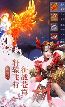 玄元修仙傳游戲截圖3