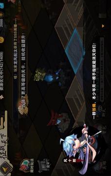 忍者誓約游戲截圖1