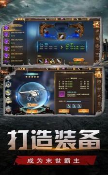 魔法啟示錄之全境封鎖游戲截圖3