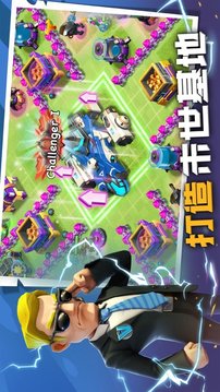 部落信仰游戲截圖4