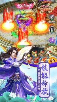 詭秘之影游戲截圖3