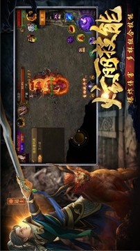 無(wú)限刀速游戲截圖1