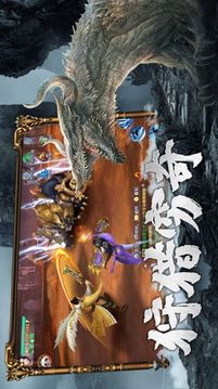 九州山海傳游戲截圖3