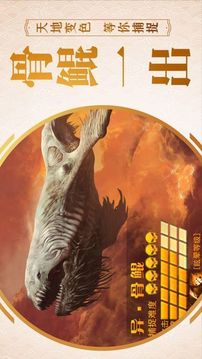 憤怒的鯤鯤游戲截圖3