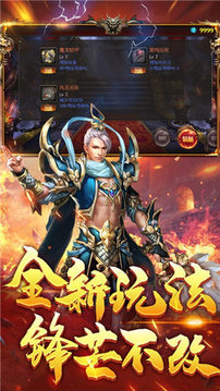 清風嘟嘟逐鹿之城游戲截圖2