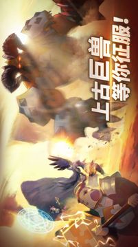 魔靈之心游戲截圖2