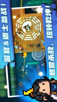 元?dú)怛T士小魚干游戲截圖3