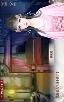 我重生的那十年游戲截圖1