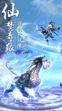 一劍至尊游戲截圖2