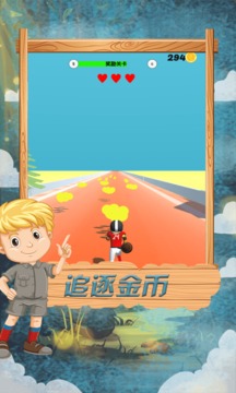 跑酷競技賽游戲截圖3
