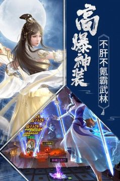 破虛歸神游戲截圖2