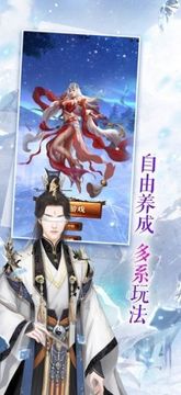 繁花羽衣游戲截圖1