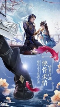 靈域修仙之御劍情緣游戲截圖2