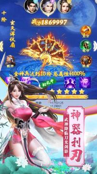 詭秘之影游戲截圖1