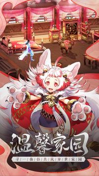 十日之殤游戲截圖2