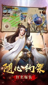 錦繡攻速火龍游戲截圖2