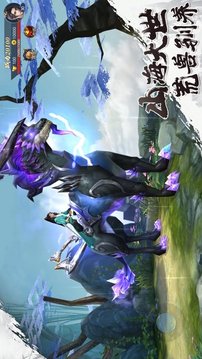 神武荒古之怒2020游戲截圖2