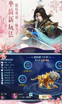 九州星空記游戲截圖1