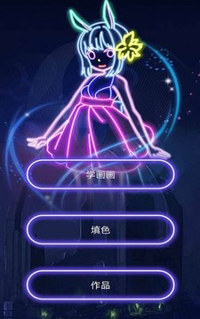 像素3D涂色游戲截圖1