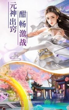 神泣降臨游戲截圖2