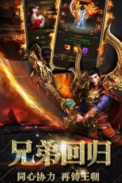 笑傲合擊游戲截圖1